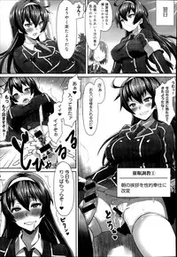 COMIC Anthurium 017 2014-09