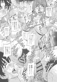 [Ozaki Akira] Hitozuma Seiyuu Ikuko-san