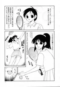 [Ikoma Ippei] Nie no Kakei