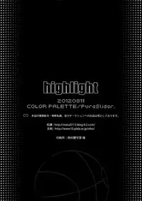(SPARK7) [COLOR PALETTE, PureSlider (Shiho, Matsuo)] highlight (Kuroko no Basuke)