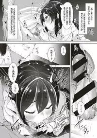 COMIC ExE 18