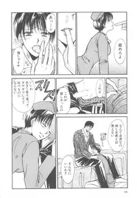 [Kawamoto Takahiro] Kinder Garden