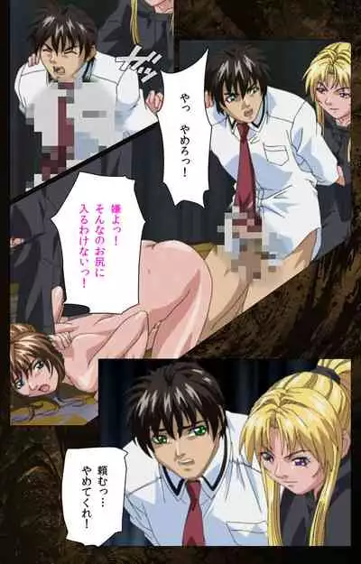 Bible Black kanzenhan