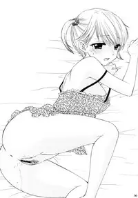 [BEAT-POP (Ozaki Miray)] Himitsu [Digital]