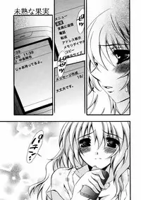 [Anthology] [2006-09-09] COMIC MEGAPLUS Vol.36 (2006-10)