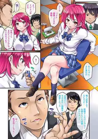 [Mizuhara Yuu] Sagurare Ochi -Kairaku Ochi Shoujo- Full Color [Digital]