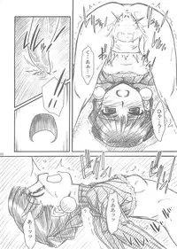 (C69) [MEKONGDELTA, DELTAFORCE (Route39, Zenki)] Darkness (Princess Crown)