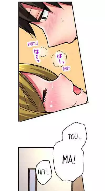 Pranking the Working Nurse Ch.18/18