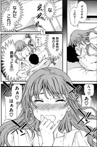 COMIC Kairakuten BEAST 2014-08