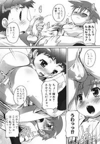 [Anthology] Shounen Ai no Bigaku EX 2