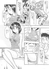 [IDEA] Sisters kyodai ～Demi human～