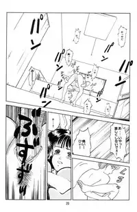 (C60) [lala_la (Nanohana Lala)] Denei Shoujo Moemi No Ai (Video Girl Ai)