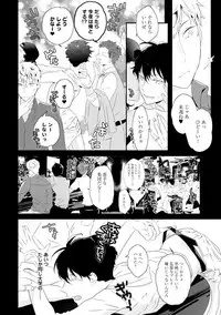 [Uehara Ari] Sex Friends [Digital]