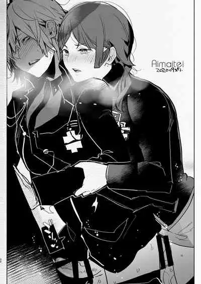 [Aimaitei (Aimaitei Umami)] Futanari Chūshin Sukebe e Matome - Irasuto of FUTANARI - Skeb. E -