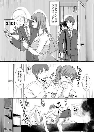 COMIC Shingeki 2021-08