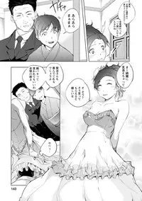 [Kawamura Tsukasa] Naisho ni Shitai Juu no Monogatari [Digital]