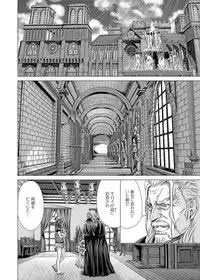 Canopri Comic 2012-01 Vol.15 [Digital]