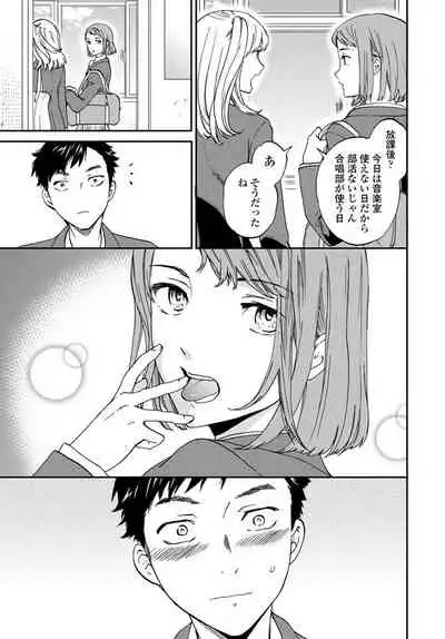 COMIC Penguin Club 2020-01