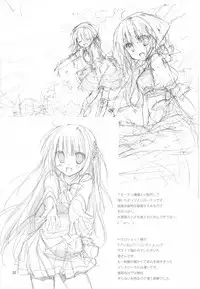(COMIC1☆7) [KOKIKKO (Sesena Yau)] 2-Shuume no True End (Atelier Totori)