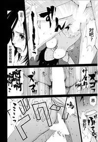 [Kurosawa R] Anata no Oku-san Moraimasu - I'm gonna steal your wife. Ch.1-7 [Chinese] [Yuさん个人汉化]