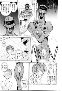 [Dowman Sayman] VAVA