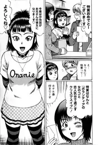COMIC Masyo 2009-02