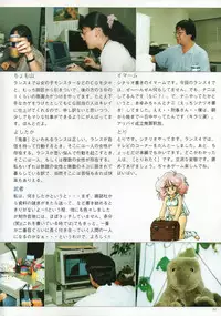 [ALICESOFT] Rance IV Original Illustrations