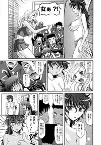 COMIC AUN 2009-03 Vol. 153