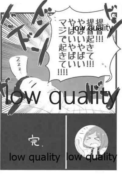 サマージャム401