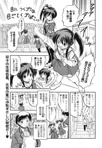 COMIC 0EX Vol. 29 2010-05