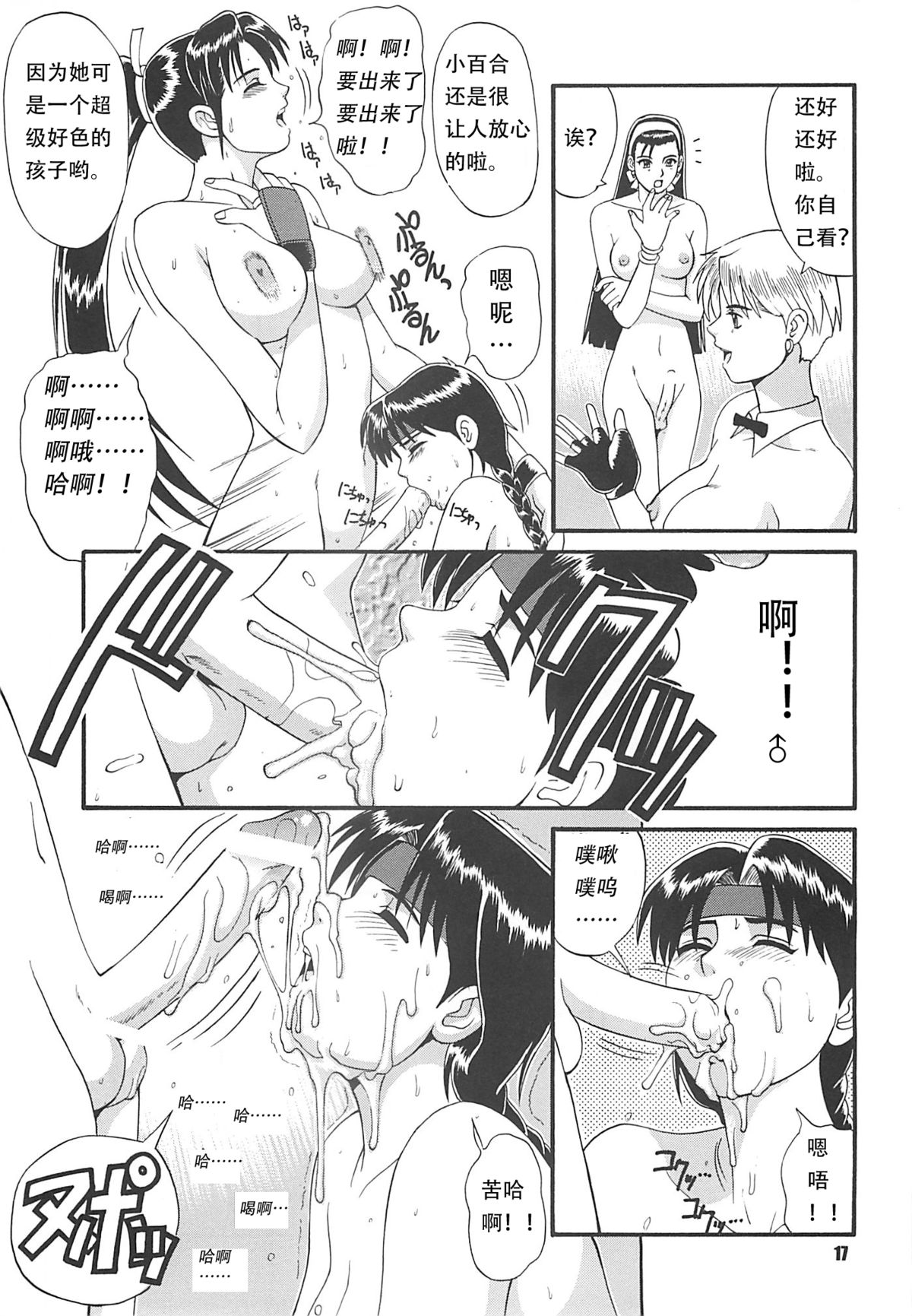 The yuri and friends hentai фото 65