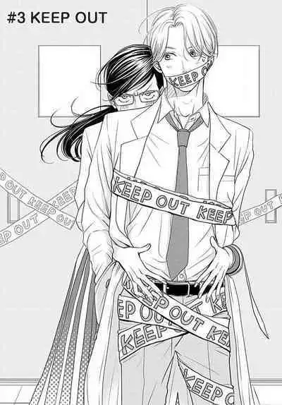 [Karen] konya hoken-shitsu de guchagucha ni ​ | 今夜、于保健室甜蜜融化 1-3 [Chinese] [莉赛特汉化组]