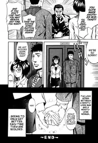 [Kitakata Kuniaki] Himitsu no Keijiban H na Onna no Naisho Banashi [English] {Coff66 & Funeral of Smiles}