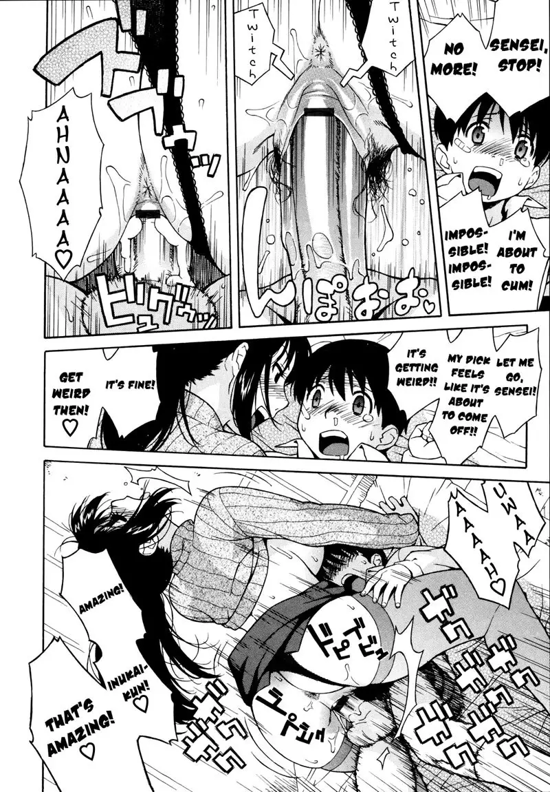 Shisyunki Ha Hatsujouki7 - Inukai-kun