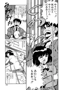 [Maakou] Kindan no Imouto