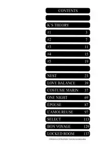 [Kamogawa Tanuki] Elements [ENG][Hi-Res]