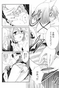 Manga Bangaichi 2008-03