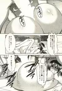 [Kiyose Kaoru] Oppai Carnival