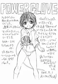 [Okosan (Chanta)] Armor Break