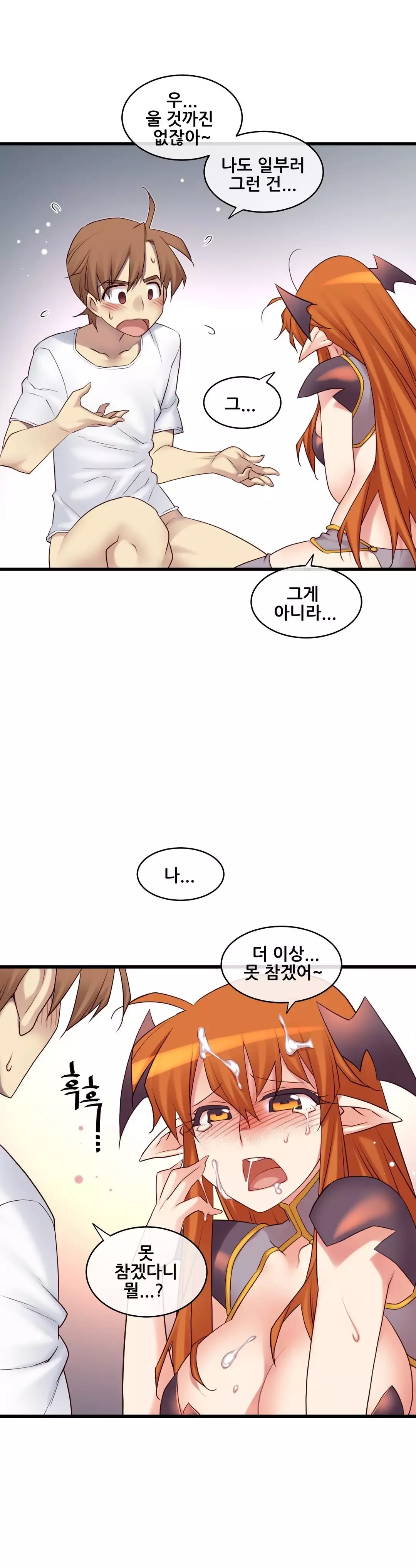 Master in My Dreams Ch.90-121