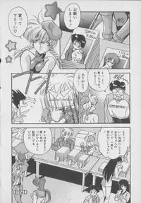 [Hindenburg] Kawaii Onna Dorei