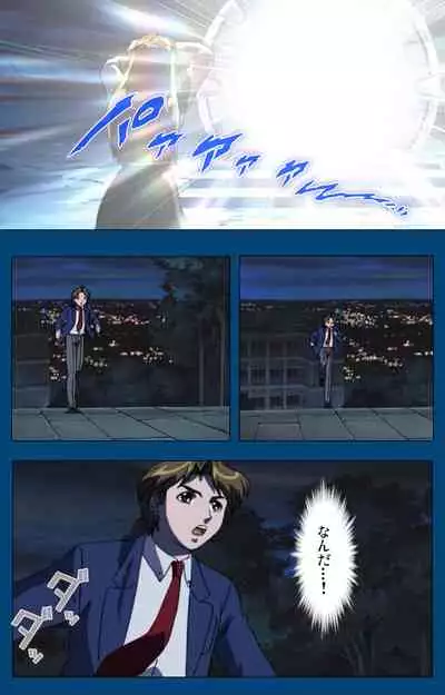 [Yoshiten] [Full Color seijin ban] Black Gate -Kan'in no Gakuen- ~ Genso to in'yoku no ryoiki ni ~ Kanzenban