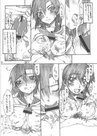 (CR36) [Kyomu no Uta (Satou Toshio)] BERABOW! 01 (Girls Bravo)