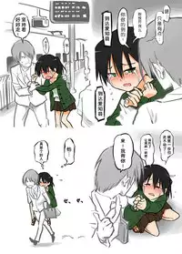 [Alpaca Club] Ecchi na Ka ni Gochuui o! - Shinkansen Hen - [Chinese] [胸垫汉化组]