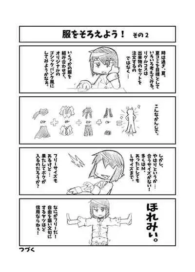 CJD Gensoukyou