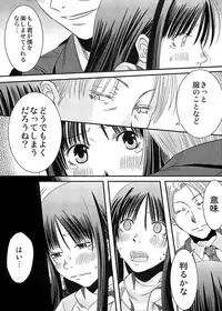 [A・O・I (Misuroma)] CA ～Koishitsu de Attend Shichau zo～ [Digital]