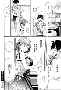 [Suzudama Renri] Pinkish pretty