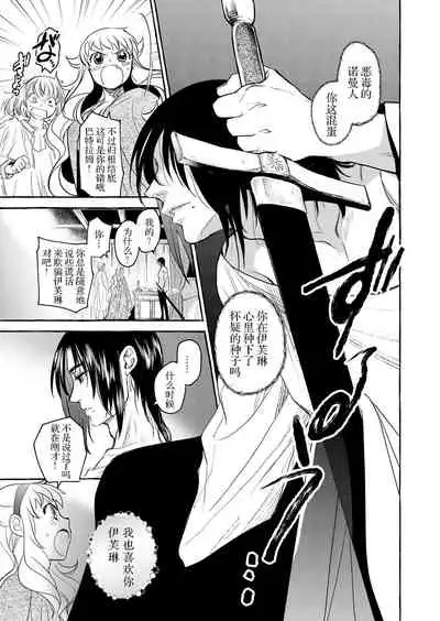 Saint Foire Festival/eve Evelyn:4