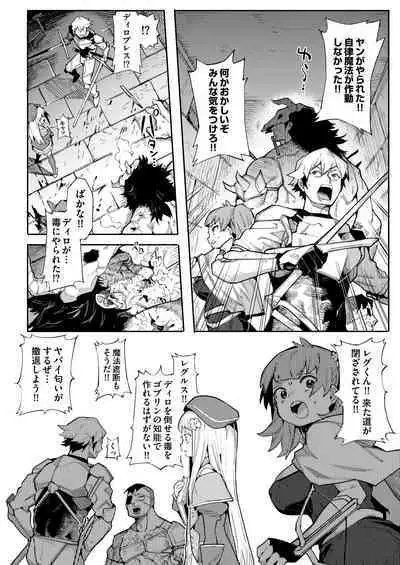 Benki Seijo Blanca Ch.2