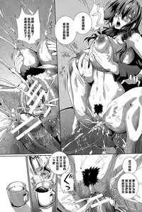 [Musashi Daichi] Hitozuma Sakunyuu Chitai (ANGEL Club 2015-04) [Chinese] [黑条汉化]